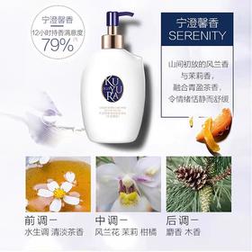 资生堂可悠然奢宠美肌身体乳润肤乳宁澄馨香保湿滋润300ml效期26年3月