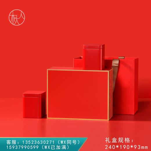 金枝玉叶【小号 双罐 红色】32元一套/一件16套 商品图0