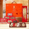 热售【生晒参泡酒料礼盒】长白山人参 生晒参 鹿茸 当归 玛咖 锁阳 灵芝  枸杞泡酒材料215g 商品缩略图1