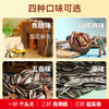 【长期集采】毛嗑五香瓜子500g 商品缩略图4