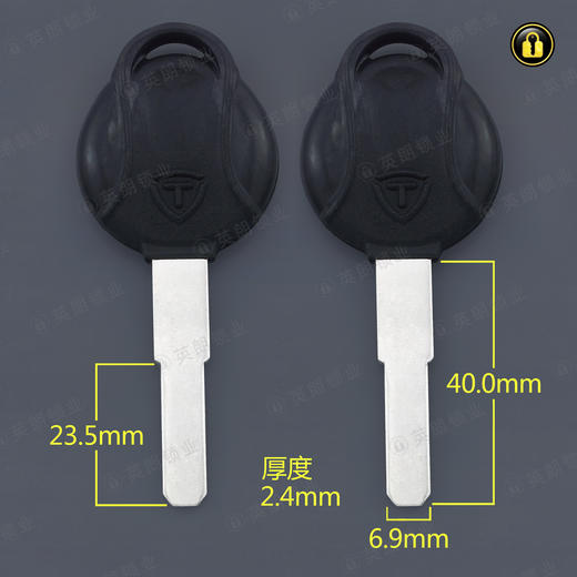 〖6057〗台铃电动车平板 商品图0
