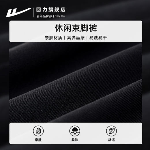 回力工装束脚裤男2025新款休闲裤秋季宽松运动裤卡其色裤子春秋款 商品图4