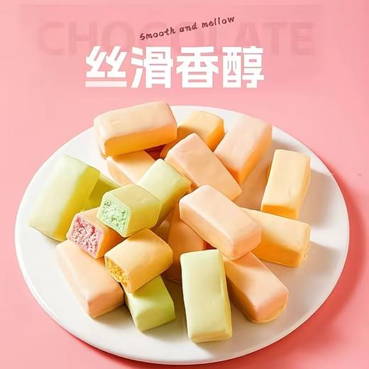 【中欧班列精选】俄罗斯风味三色酸奶巧克力糖果酸奶果味网红零食糖果年货圣诞喜糖 商品图1