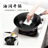 水墨江南铁锅33cm 商品缩略图2