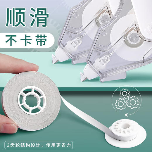 ACT78001晨光本味学生用实惠装涂改带ins日系改正带女生高颜值修改带大容量 30米 商品图5