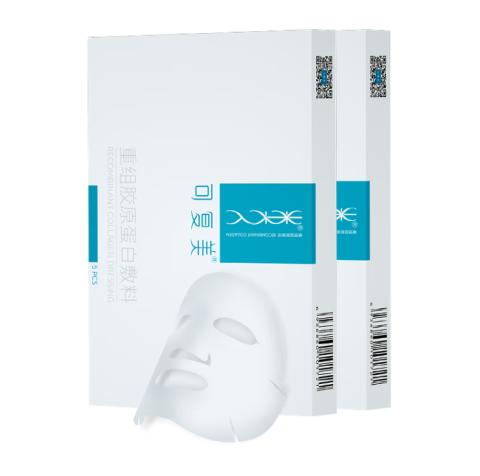 可复美重组胶原蛋白敷料2盒10贴 商品图3