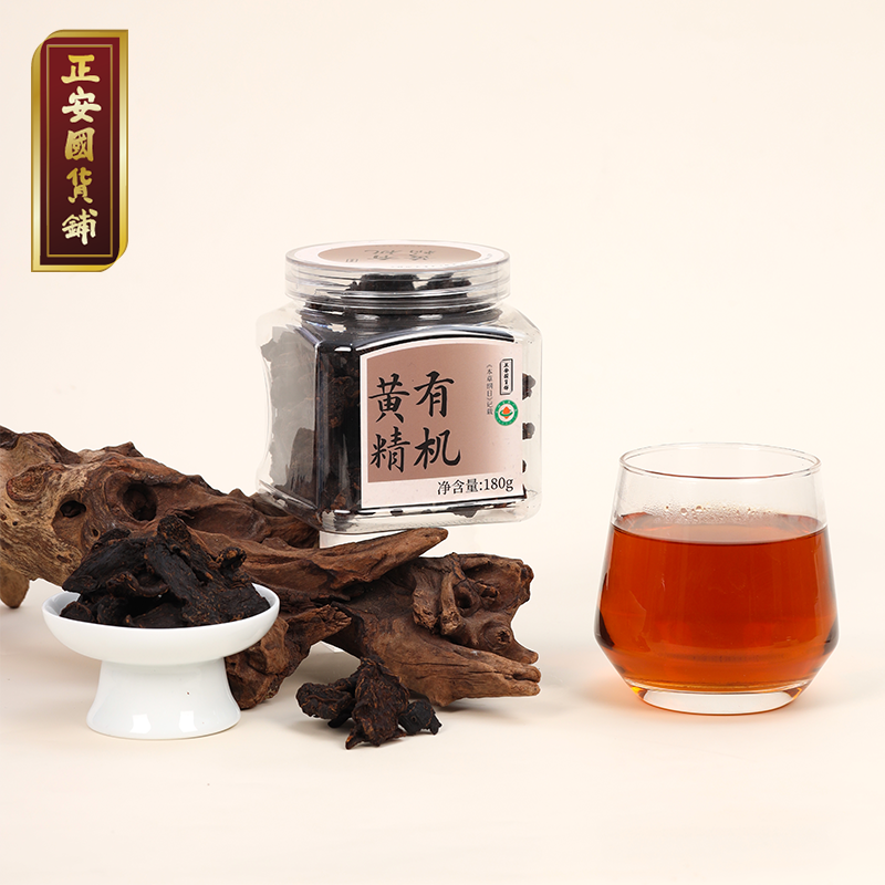 正安 九蒸九晒湖南新化有机黄精 古法炮制温润不上火 精力腰肾 优质原材  肉质肥厚油亮乌黑 口感软糯吸收好 180g/罐