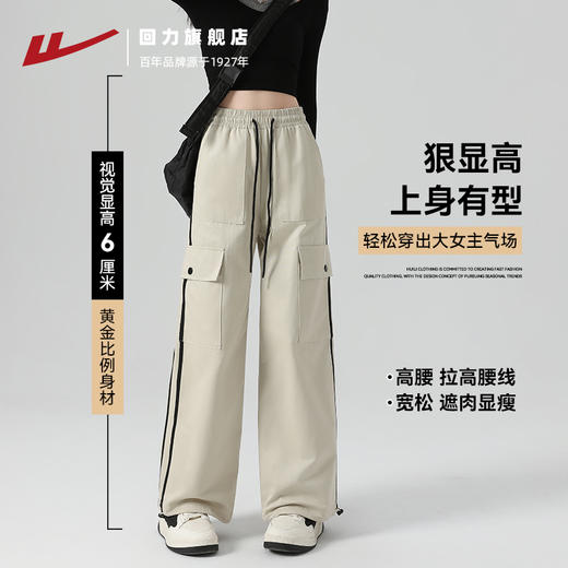 回力工装裤子女2025春秋阔腿裤户外登山裤运动长裤筒冲锋休闲直裤 商品图1