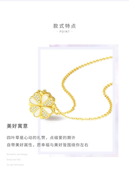 S1PC0832S1XXX0 周大生CHOW TAI SENG 四叶草贝壳项链女轻奢小众套链纯银锁骨链生日礼物送女友 商品图4