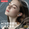 【定向传音不漏音 人声清晰悦耳 久戴无感】Newmine 纽曼J03夹耳式蓝牙耳机 质保一年 商品缩略图2