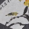 卓愿《此味山中雀先知》33x66CM 手绘纸本宣纸国画作品 商品缩略图3