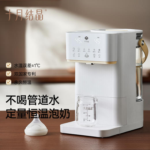 恒温热水壶婴儿泡奶机智能自动定量出水冲奶神器家用调奶 商品图1