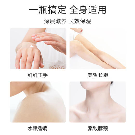 LK 维生素E乳液 100g 商品图2