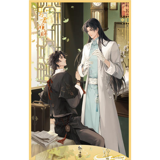 亚克力色纸-与君倾眸系列-红白囍 商品图1