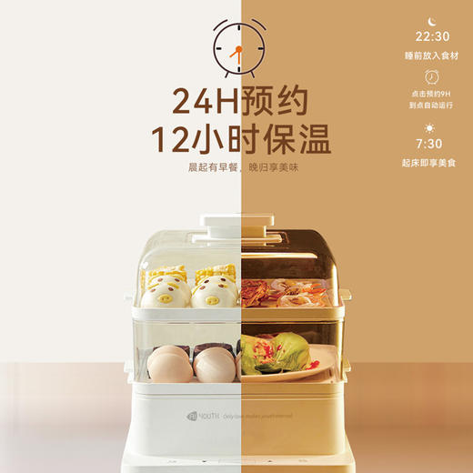 AIYOUTH艾青春智能款电蒸锅KH-Z06（22L） 商品图4
