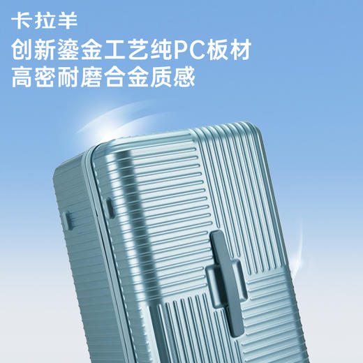 卡拉羊云朵魔方体箱纯PC防划耐磨万向轮行李箱 罗马假日CX8122 商品图3