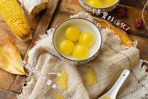 【享为乐大黄米汤圆】享为乐大黄米汤圆王者归来！冬天的甜蜜就靠这一口汤圆~天气渐冷，一起和家人吃甜甜的汤圆啦~-QDMN 商品图6