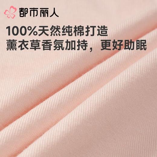都市丽人女士睡衣纯棉单面家居服短袖长裤棉质套装LHC0A8 商品图6