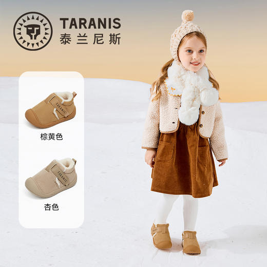 泰兰尼斯童鞋冬季新款学步鞋加绒加厚脖肯防滑雪地靴机能鞋大棉鞋 T08T5D6464 商品图1