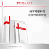 【180元会员福利】薇诺娜 透明质酸钠修复敷料25g*6片  舒敏保湿修护面膜    商品缩略图0