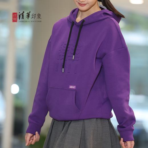 清华文创1911套头帽衫 商品图3