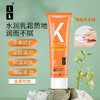 LK 凡士林深层滋润护手霜 80g 商品缩略图1