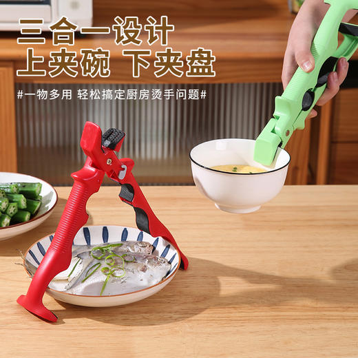 【2个】防烫届的“佼佼者”，一套搞定厨房所有烫手难题，适用于各种碗、碟、盘、锅等，真正的厨房“小神器”！取碗夹、防烫夹、隔热垫、防烫手套，耐高温，超实用！ 商品图2