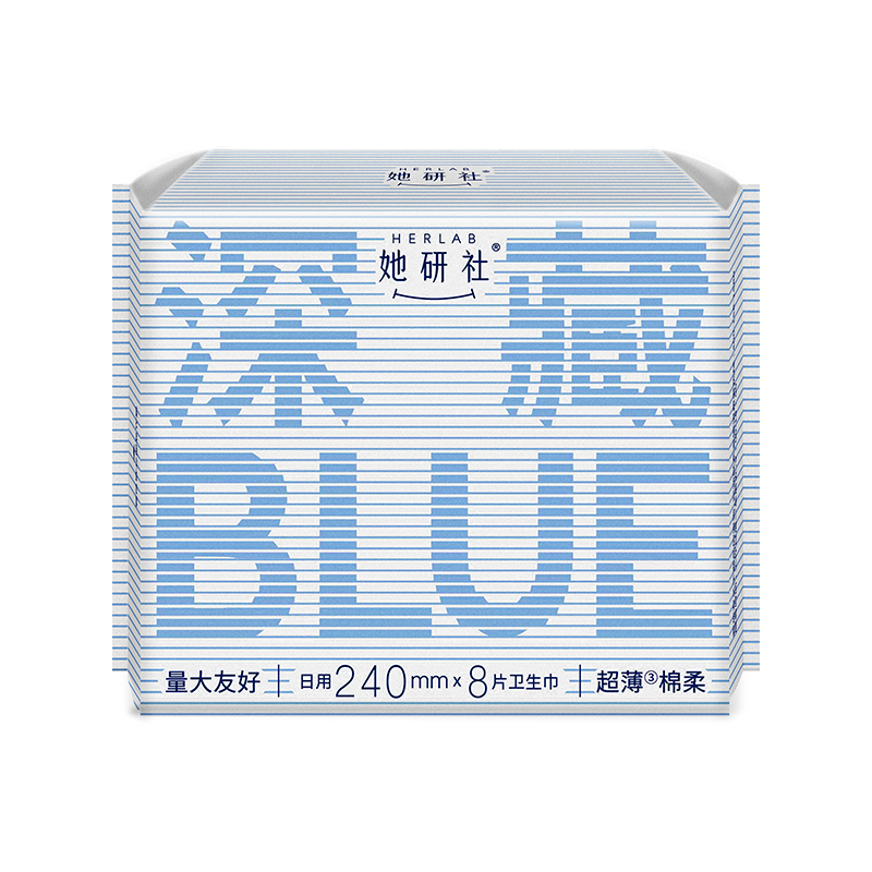 华西20251119-Herlab 她妍社深藏BLUE棉柔卫生巾240mm 8片装/一包