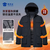 【石墨烯热能层羽绒派克服】防钻绒保暖羽绒服外套商务通勤夹克上衣 商品缩略图0