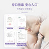 睦清植物乳头膏30ml&10ml产妇乳头龟裂膏产后哺乳期孕妇滋润保护植物乳霜 商品缩略图3