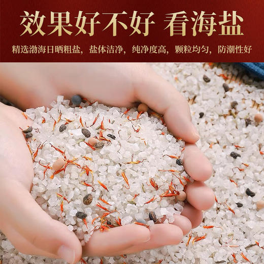 秋冬护理肩颈热敷包十二档智能温控电加热海盐披肩草本海盐护肩热敷袋艾灸加热包小红薯抖音爆款 商品图3