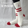 壁虎瑜伽【2511WZ440】加厚珊瑚绒圣诞袜【5天发货】 商品缩略图0