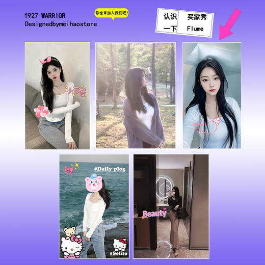 回力白色内搭打底衫女2025春秋夏款上衣修身短款方领纯棉长袖T恤 商品图3