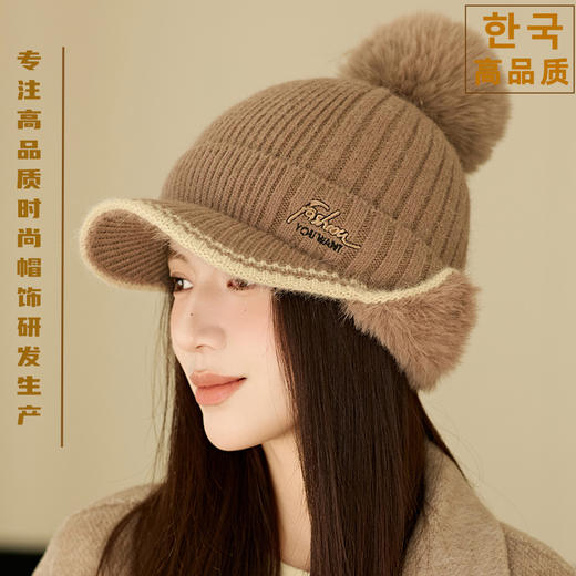 兔毛帽秋冬加厚毛球针织帽，韩国纯色百搭休闲耳包棒球帽JCM3204 商品图0