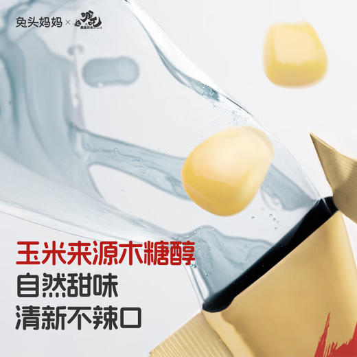 兔头妈妈【哪吒】清新洁净漱口水12条/盒*3 商品图4