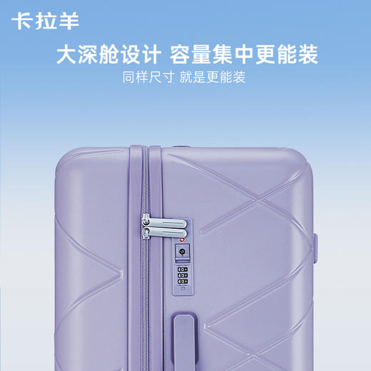 【红点奖设计师款】卡拉羊钻石线雕魔方体行李箱纯PC超轻防刮耐磨CX8121 商品图1