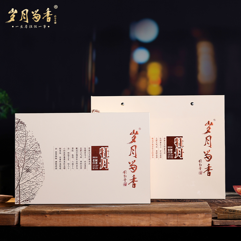 岁月留香-老树牡丹2016年 100克