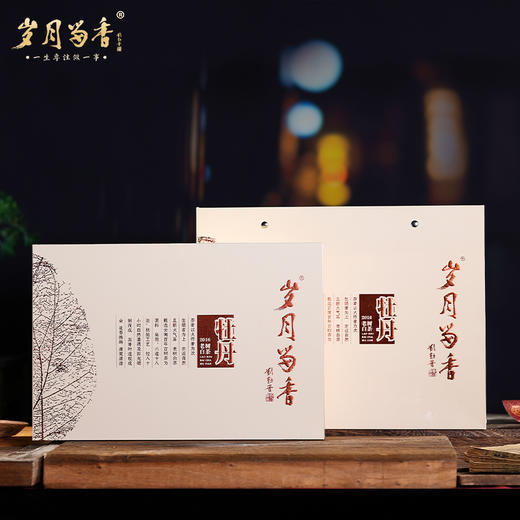 岁月留香-老树牡丹2016年 100克 商品图0
