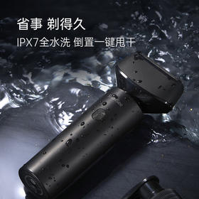 小适电动往复式三刀头制须刀 F601-BK