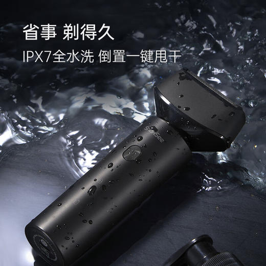 小适电动往复式三刀头制须刀 F601-BK 商品图0