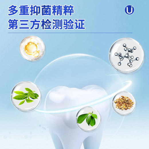 幽螺莎星口腔抑菌牙膏140g/支*2支 商品图3