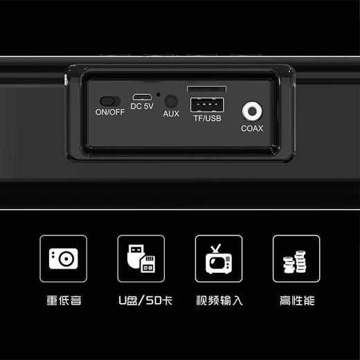 【电视专用声霸音响】立体环绕家庭影院 蓝牙回音壁音箱 商品图3