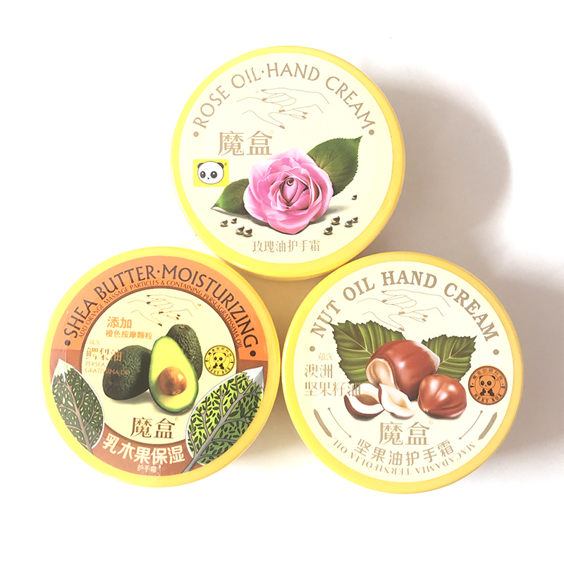 魔盒玫瑰油手足霜坚果油玫瑰精油护手霜滋润保湿补水防干裂100G