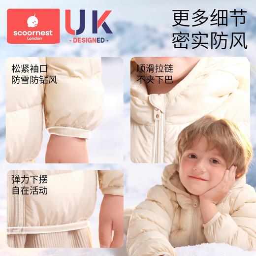 科巢儿童羽绒服短款男童女童轻薄内胆2025年新款连帽防风冬装外套 商品图4