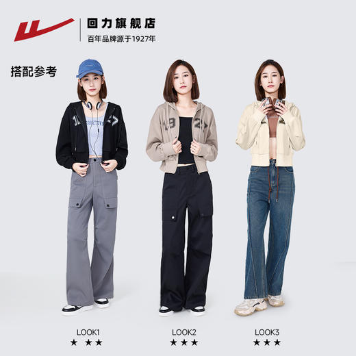 回力卫衣女款外套春秋2025早春新款爆款短款拉链今年流行开衫上衣 商品图3