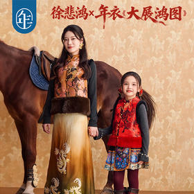徐悲鸿联名年衣童装新中式唐装马甲亲子装冬儿童大展鸿图中式马甲