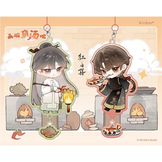 Q版磁吸挂件-来碗鱼汤吧系列-红白囍 商品图1