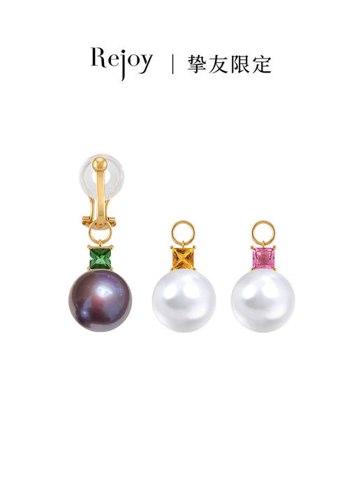 【挚友限定】耳扣款-18K金碧玺爱迪生珍珠耳挂 11-12mm（白色/紫色） 商品图0