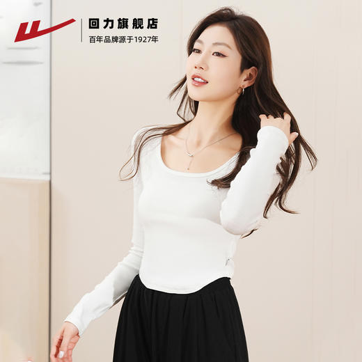 回力白色内搭打底衫女2025春秋夏款上衣修身短款方领纯棉长袖T恤 商品图2