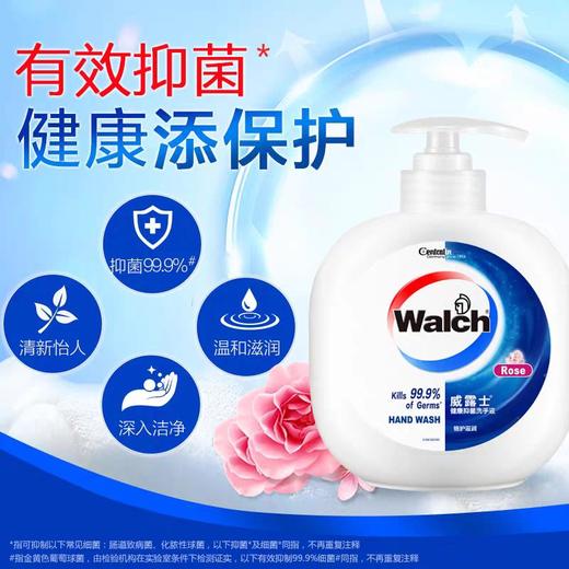 华西20251119-威露士健康抑菌洗手液倍护滋润480ml(玫瑰)/一瓶 商品图2